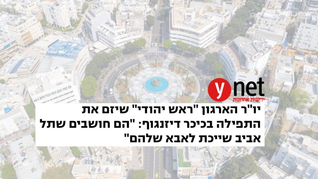 ישראל זעירא - ynet